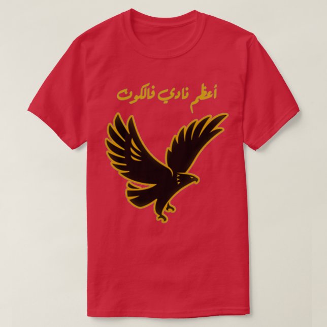 Camiseta AlAHLY Club El Mejor En El Universo (Diseño del anverso)