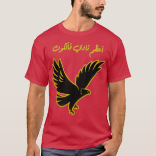 Camiseta AlAHLY Club El Mejor En El Universo