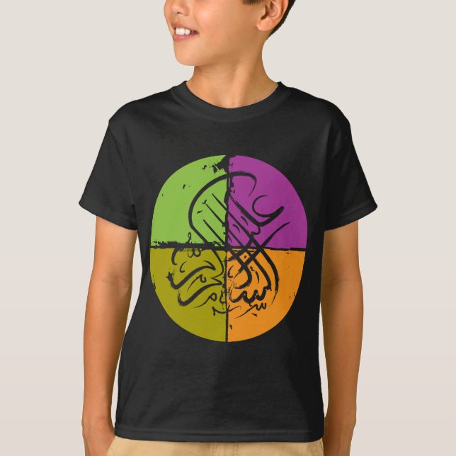 Camiseta Alaikum de Assalamu '- caligrafía árabe (Anverso)