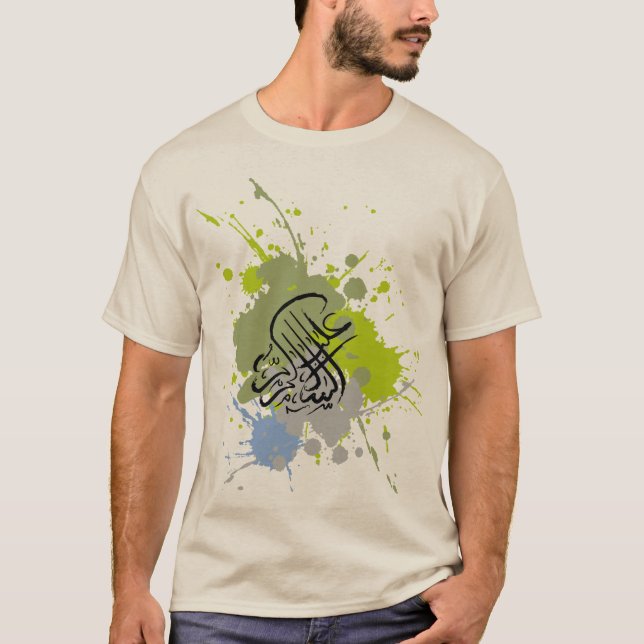 Camiseta Alaikum de Assalamu '- caligrafía árabe (Anverso)