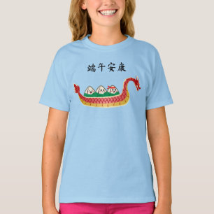 Camiseta Albóndiga de Arroz Pegajoso en el Festival del Bot
