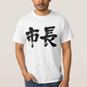 Camiseta Alcalde [kanji]