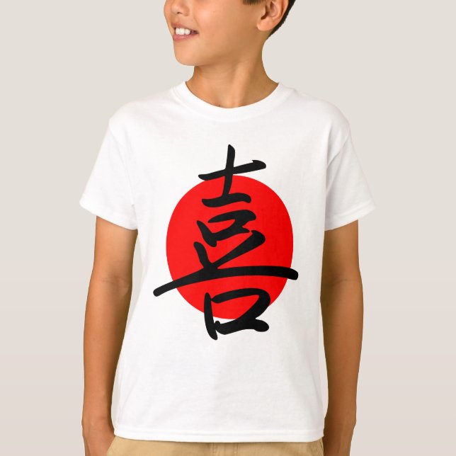 Camiseta Alegría (Anverso)