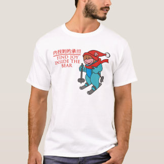 Camiseta Alegría del hallazgo dentro del oso