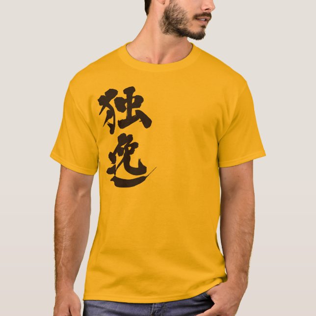Camiseta Alemania [kanji] vertical (Anverso)
