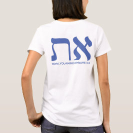 Camiseta Aleph Azul personalizable Tav Tipografía Hebrea