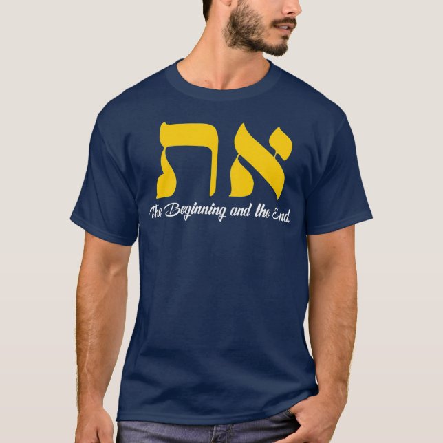 Camiseta Aleph Tav Symbol Messianic Hebrew Roots Torah (Anverso)