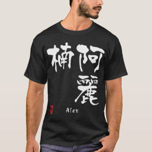 Camiseta Alex