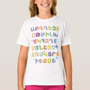 Camiseta alfabeta armenia para niños