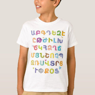 Camiseta alfabeta armenia para niños