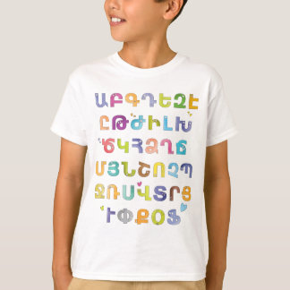 Camiseta alfabeta armenia para niños