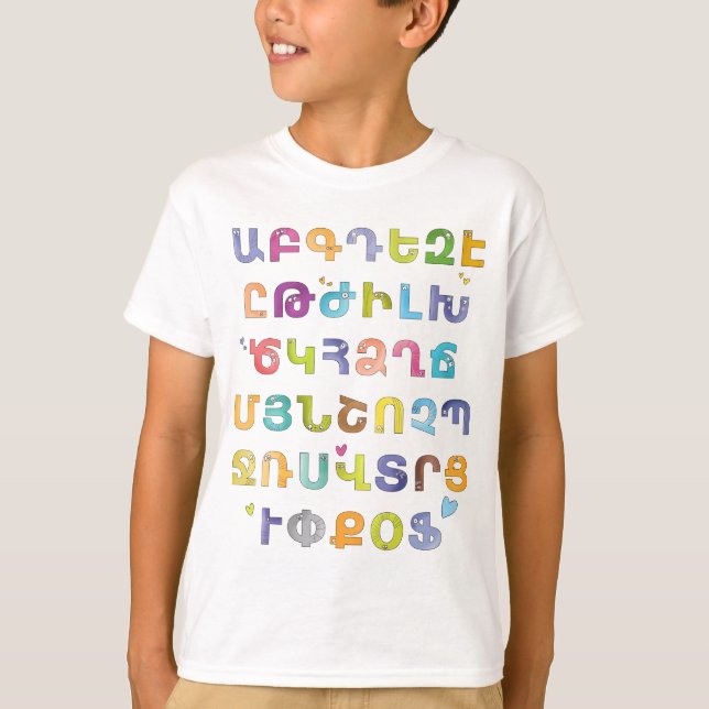 Camiseta alfabeta armenia para niños (Anverso)