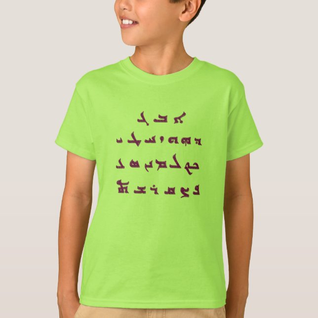 Camiseta Alfabeto (Anverso)