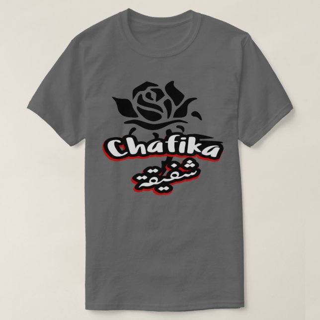 Camiseta Alfabeto caligráfico chafika arabe 1 (Diseño del anverso)