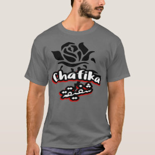Camiseta Alfabeto caligráfico chafika arabe 1