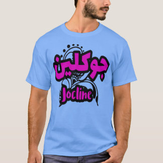 Camiseta Alfabeto calligraphie clino arabe