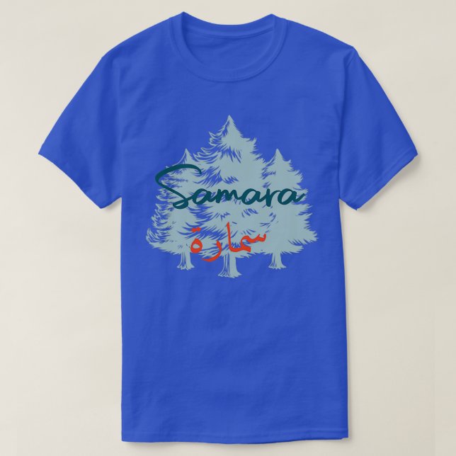 Camiseta Alfabeto calligraphie samara arabe (Diseño del anverso)