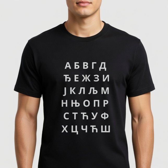 Camiseta Alfabeto Cirílico  (Subido por el creador)