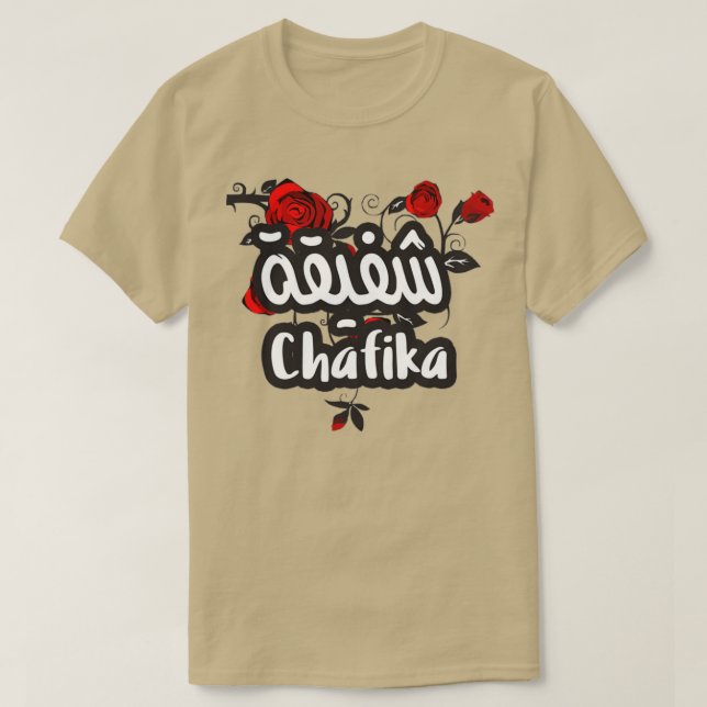 Camiseta Alfabeto de caligrafía chafika arabe (Diseño del anverso)