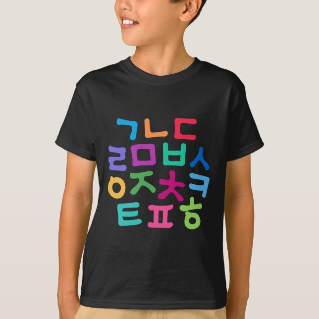 Camiseta Alfabeto de Hangul del coreano de los niños (Anverso)