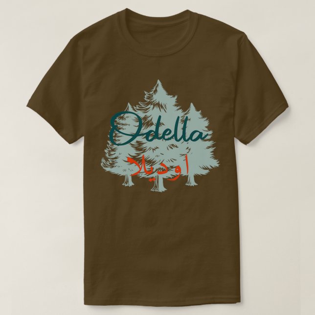 Camiseta Alfabeto de Odella calligraphie arabe 1 (Diseño del anverso)