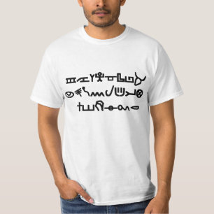 Camiseta Alfabeto de Yahudyth de los hombres