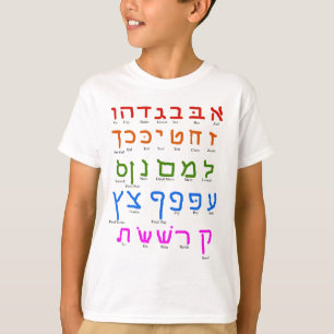 Camiseta Alfabeto hebreo