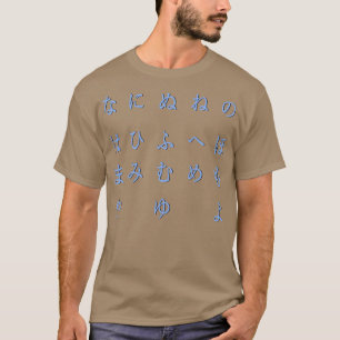 Camiseta alfabeto japonés hiragana parte 2 azul