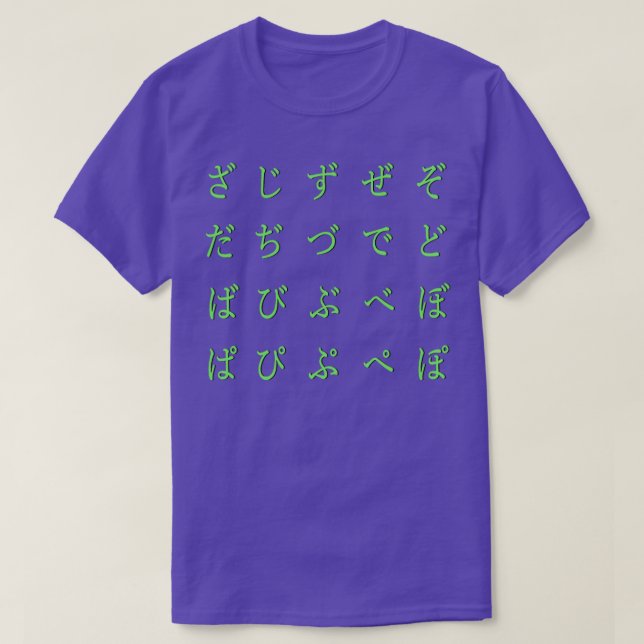 Camiseta alfabeto japonés hiragana parte 4 verde (Diseño del anverso)