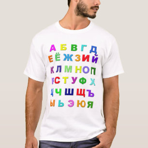 Camiseta Alfabeto ruso