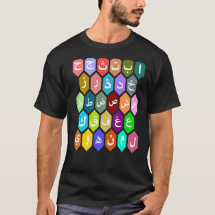 Camiseta Alfabetos arabéticos arcoiris enseñan a los niños