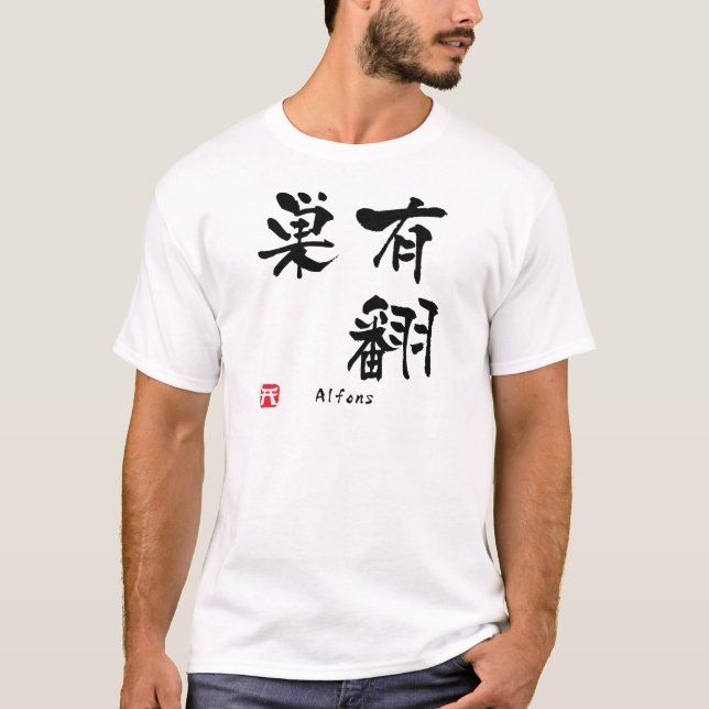 Camiseta Alfons Nombre caligrafía kanji personalizada (Anverso)
