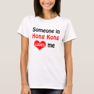 Camiseta Alguien en Hong Kong me ama