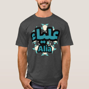 Camiseta Alia calligraphie arabe 1
