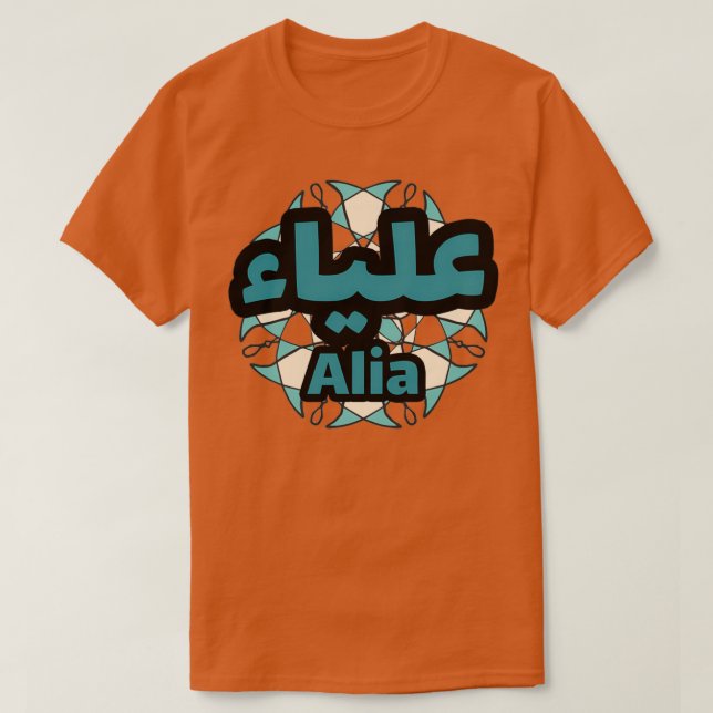 Camiseta Alia calligraphie arabe 2 (Diseño del anverso)