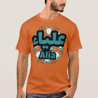 Camiseta Alia calligraphie arabe 2