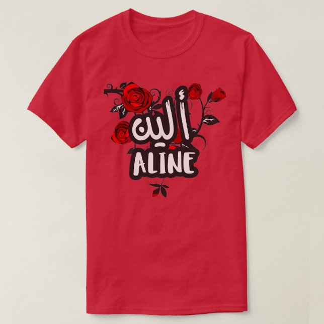 Camiseta ALINE calligraphie arabe prnom (Diseño del anverso)