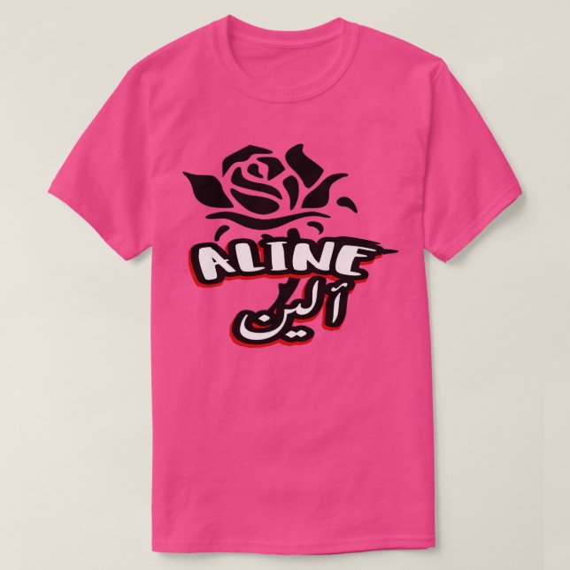 Camiseta ALINE calligraphie arabe prnom 1 (Diseño del anverso)