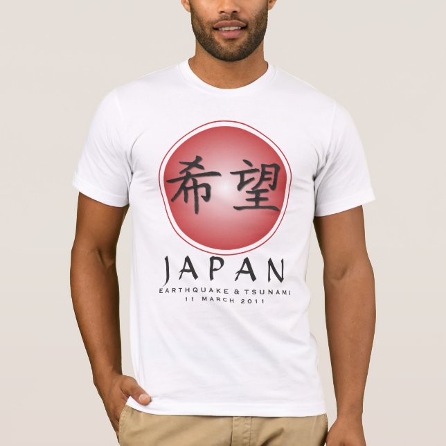 CAMISETA ALIVIO DE JAPÓN - ESPERANZA (Anverso)