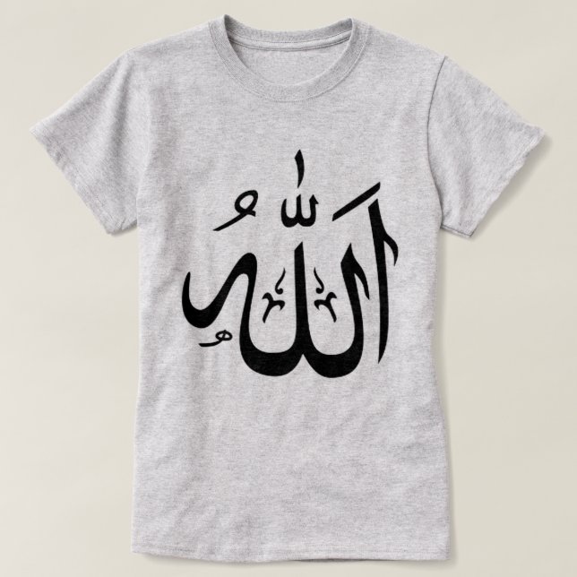 Camiseta Allah T-Shirt (Diseño del anverso)