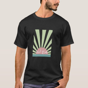 Camiseta Allama Iqbal - Charagh-e-Aarzo - Pakistán Urdu Poe