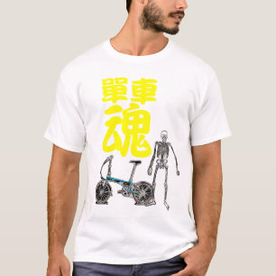 Camiseta Alma ciclista
