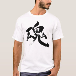 Camiseta Alma [kanji], espíritu