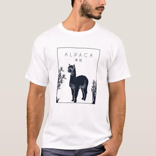 Camiseta Alpaca Chinese Hanzi Llama Vicuna Guanaco Breeder (Anverso)