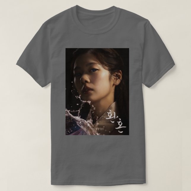 Camiseta alquimia de almas 20 2 (Diseño del anverso)