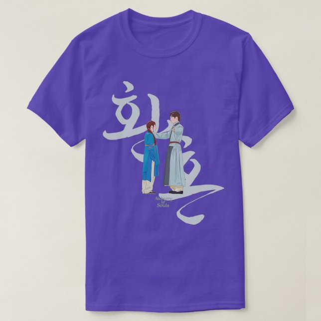 Camiseta Alquimia De Almas Mudeok Janguk 2 (Diseño del anverso)