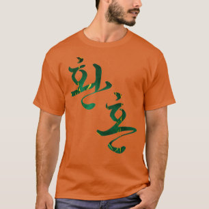 Camiseta Alquimia de almas título coreano Hwanhon en mármol