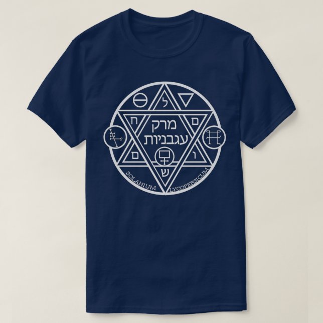 Camiseta Alquimia de sopa de tomate Sigil (Diseño del anverso)