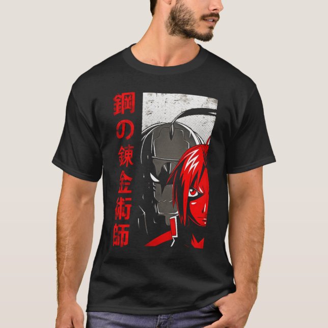 Camiseta Alquimista de Fullmetal (Anverso)