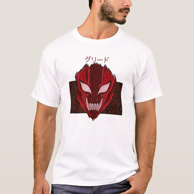 Camiseta Alquimista de metal completo - codicia II (Anverso)